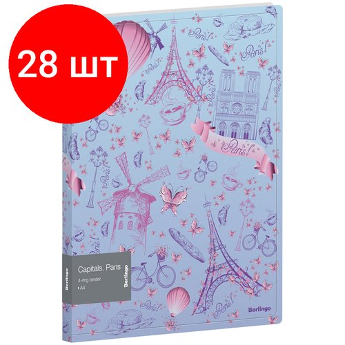 Комплект 28 шт, Папка на 4 кольцах Berlingo 'Capitals. Paris', 24мм, 600мкм, D-кольца, с внутр. карманом, с рисунком