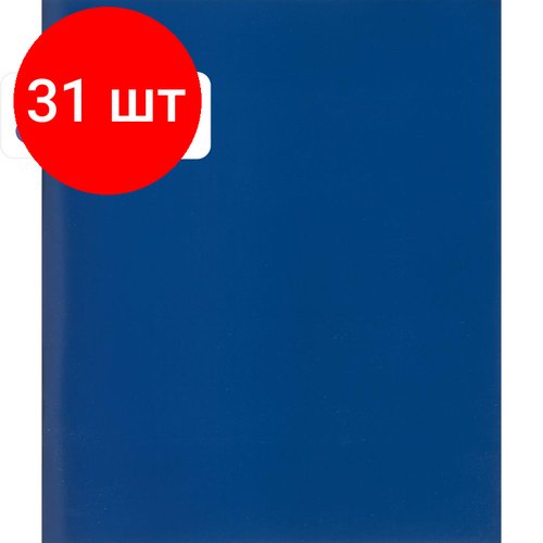 Комплект 31 штук, Тетрадь общая 96л, клет, А5, скреп, обл. бумвин, цвета в асс