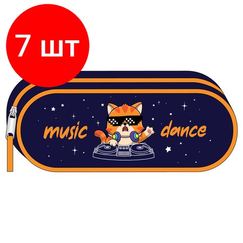 Комплект 7 шт, Пенал 210*80*45 ArtSpace 'Music Cat', полиэстер