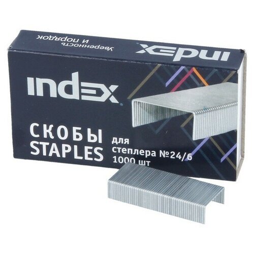 Скобы для степлера N26/6 INDEX, 20 коробок, 1000 шт. в картонной коробке, оцинкованные