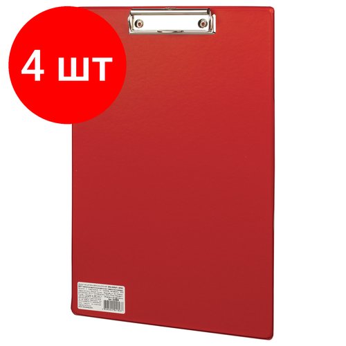 Комплект 4 шт, Доска-планшет BRAUBERG 'Comfort' с прижимом А4 (230х350 мм), картон/ПВХ, красная, 222658