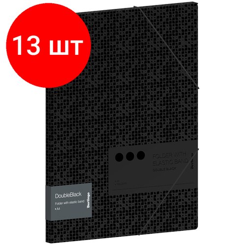 Комплект 13 шт, Папка на резинке Berlingo 'DoubleBlack' А4, 600мкм, черная, с рисунком