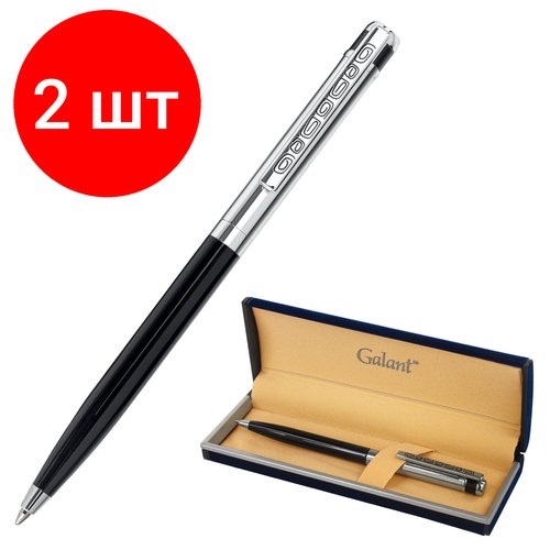 Комплект 2 шт, Ручка подарочная шариковая GALANT 'ACTUS', корпус серебристый с черным, детали хром, узел 0.7 мм, синяя, 143518