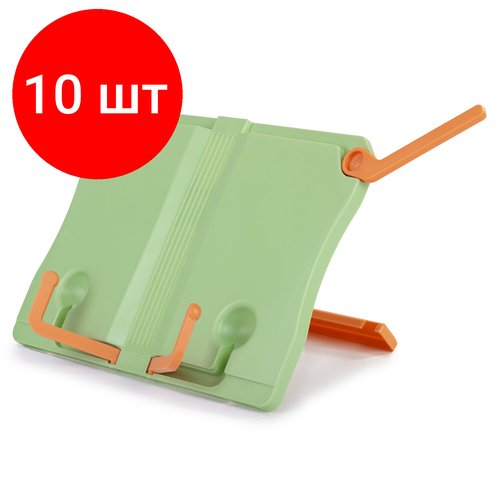 Комплект 10 шт, Подставка для книг юнландия, регулируемый наклон, прочный ABS-пластик, светло-зеленая, 237898