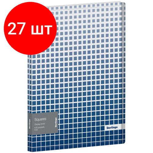 Комплект 27 шт, Папка с 20 вкладышами Berlingo 'Squares', 17мм, 600мкм, с внутр. карманом, с рисунком