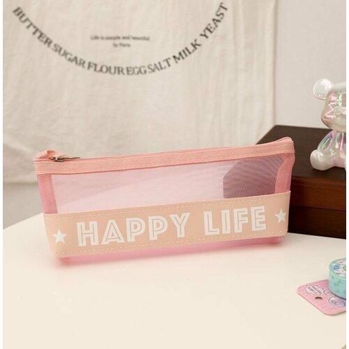 Прозрачный школьный пенал косметичка для канцелярских аксессуаров и косметики, Happy Life - Розовый