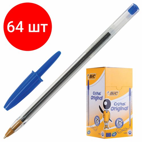 Комплект 64 шт, Ручка шариковая BIC 'Cristal', синяя, корпус прозрачный, узел 1 мм, линия письма 0.32 мм, 847898