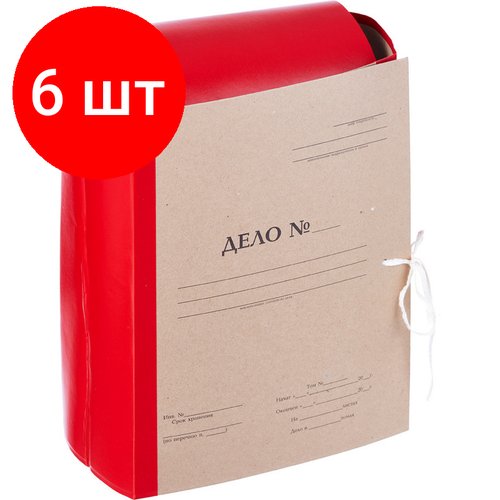 Комплект 6 штук, Папка архивная Дело крафт/бумвинил 12см 4 завязки