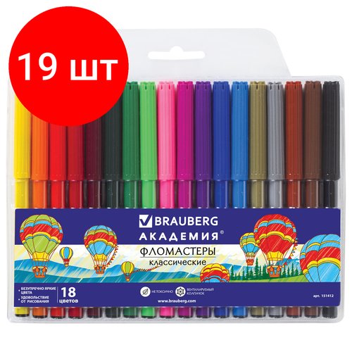 Комплект 19 шт, Фломастеры BRAUBERG 'академия', 18 цветов, вентилируемый колпачок, ПВХ упаковка, 151412