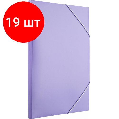 Комплект 19 штук, Папка на резинках Attache Акварель А4, плотн 350мкм, сиреневая