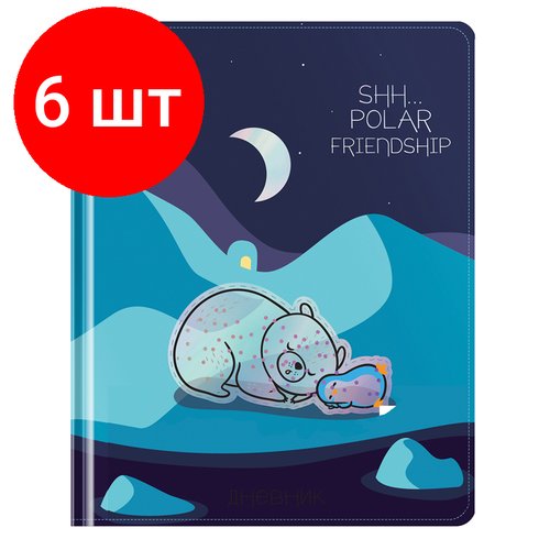 Комплект 6 шт, Дневник 1-11 кл. 48л. (твердый) Greenwich Line 'Polar friendship', иск. кожа, поролон, УФ-печать, нашивка с блестками, тиснение фольгой, тон. блок