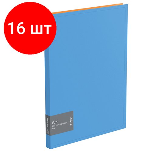 Комплект 16 шт, Папка с 20 вкладышами Berlingo 'Fuze' А4, 14мм, 600мкм, голубая