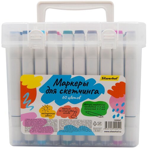 Набор маркеров для скетчинга Silwerhof двойной пиш. наконечник 1-7мм 60цв. пластиковая коробка 60шт.