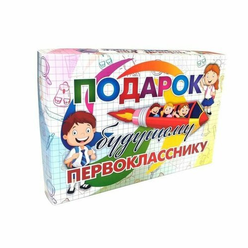 Набор первоклассника, 30 предметов, подарок будущему первокласснику (комплект из 2 шт)