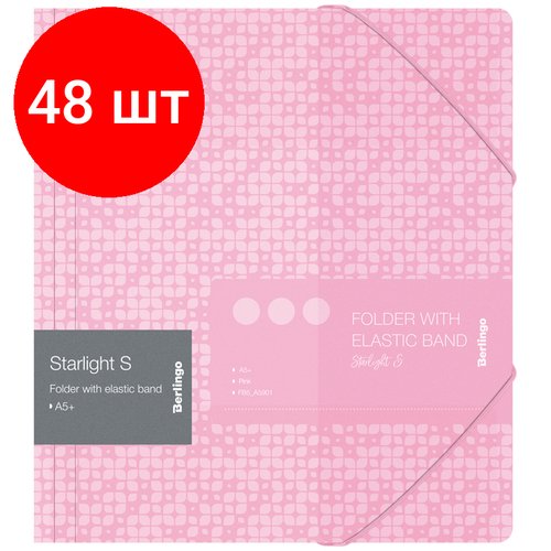 Комплект 48 шт, Папка для тетрадей на резинке Berlingo 'Starlight S' А5+, 600мкм, розовая, с рисунком