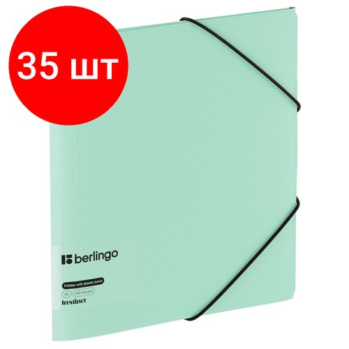 Комплект 35 шт, Папка на резинке Berlingo 'Instinct' А5, пластик, 600мкм, мятный