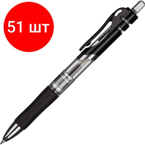 Комплект 51 штук, Ручка гелевая автомат. Attache Hammer черный стерж,0.5мм, манж