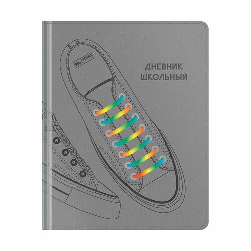 Дневник BG 'Sneakers', 1-11 класс, 48 листов, твердый, термотиснение, декоративные полноцветные ПВХ-шармы (Дтк5т48 11544)