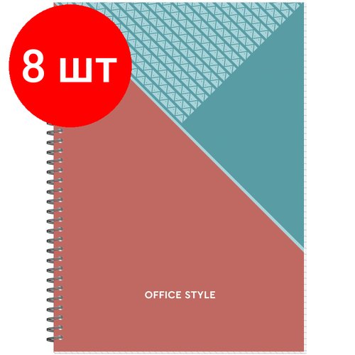 Комплект 8 штук, Бизнес-тетрадь А4.96л, обл. карт, греб, кл, Attache Economy, Office Style, бежевая