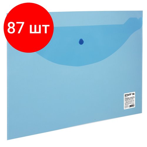 Комплект 87 шт, Папка-конверт с кнопкой STAFF, А4, до 100 листов, прозрачная, синяя, 0.12 мм, 224623