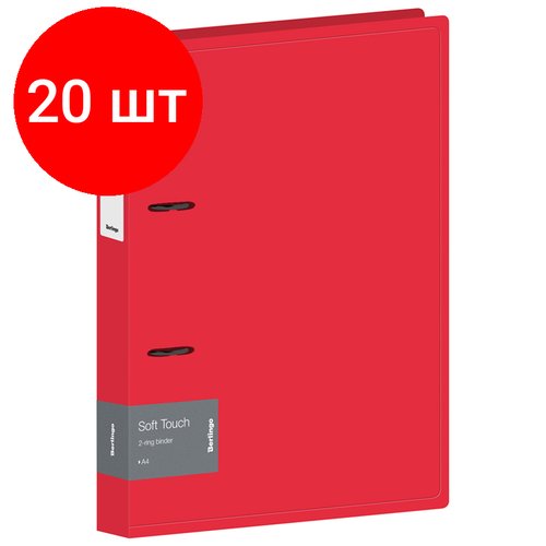 Комплект 20 шт, Папка на 2 кольцах Berlingo 'Soft Touch', 40мм, 700мкм, красная, D-кольца, с внутр. карманом