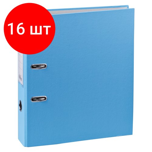 Комплект 16 шт, Папка-регистратор OfficeSpace, 70мм, бумвинил, с карманом на корешке, голубая