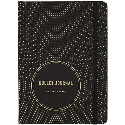 Блокнот в точку Bullet Journal (черный)