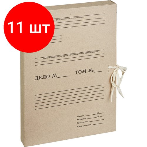 Комплект 11 штук, Короб архивный Отчет Архив Attache на завязках 35 мм