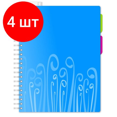 Комплект 4 штук, Бизнес-тетрадь А4.140 л, пласт обл, с разд, спир, ATTACHE FANTASY, голуб