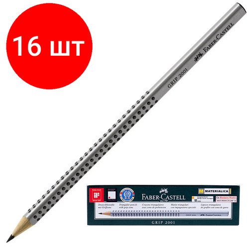 Комплект 16 штук, Карандаш чернографитный Faber-Castell GRIP 2001, НВ, б/ласт /117000