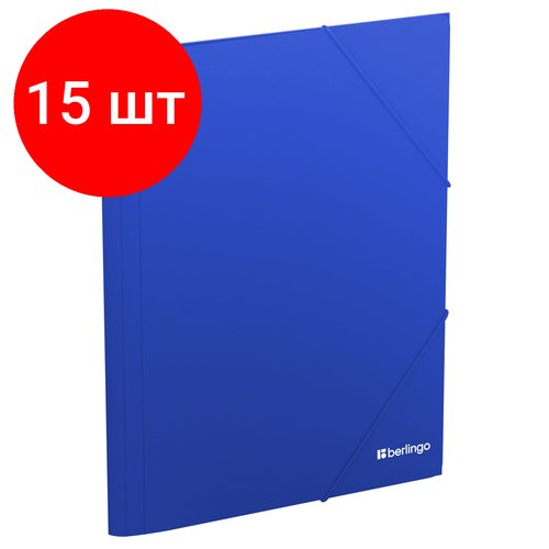 Комплект 15 шт, Папка на резинке Berlingo 'Soft Touch' А4, 600мкм, синяя