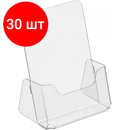 Комплект 30 штук, Подставка настольная Attache для визиток 90?57?50мм вертикальная БП 40002