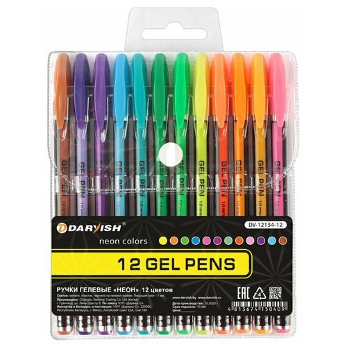 Набор ручек гелиевых 12цв. 'Darvish' неон, ручки для письма, ручки для мальчиков, ручки для девочек, набор ручек, гелиевые ручки неоновые
