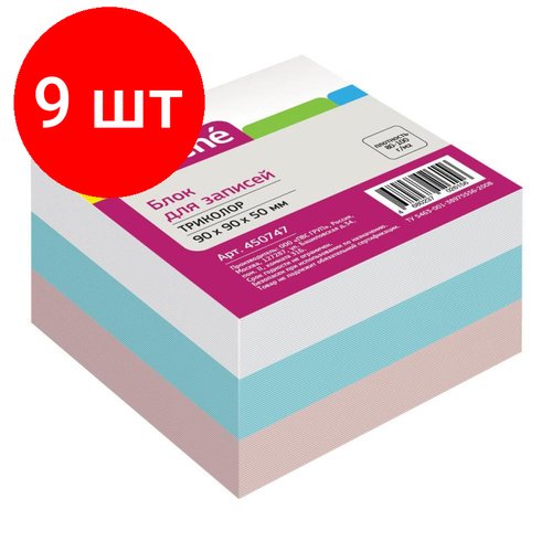 Комплект 9 штук, Блок для записей ATTACHE запасной 9х9х5 триколор 80 г