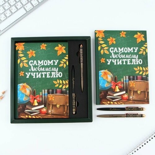 Подарочный набор 'Самому любимому учителю': ежедневник А5, 80 листов и 2 шт. ручки (шариковые)