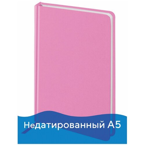 Ежедневник недатированный А5 (138x213 мм) BRAUBERG 'Select', балакрон, 160 л, розовый, 111663