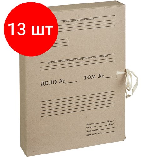 Комплект 13 штук, Короб архивный Отчет Архив Attache на завязках 50мм