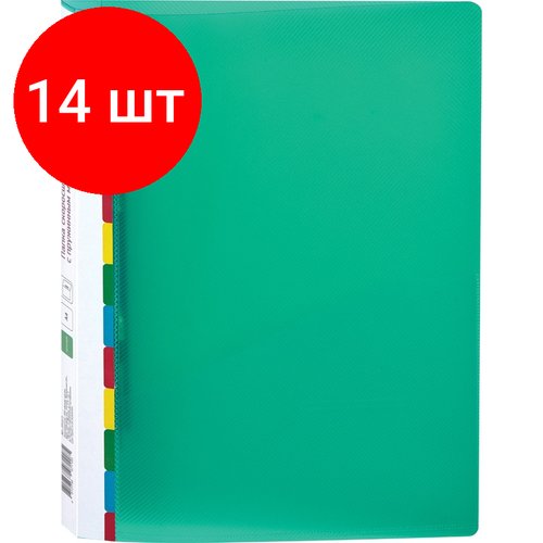 Комплект 14 штук, Скоросшиватель пластиковый с пруж. мех. Attache Diagonal зеленый