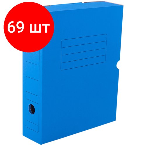 Комплект 69 шт, Короб архивный с клапаном OfficeSpace, микрогофрокартон, 75мм, синий, до 700л.