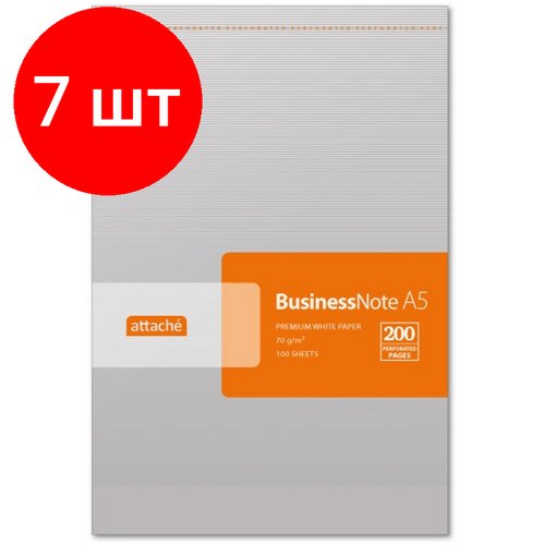 Комплект 7 штук, Блокнот микроперфорация А5 100л. склейка ATTACHE клетка