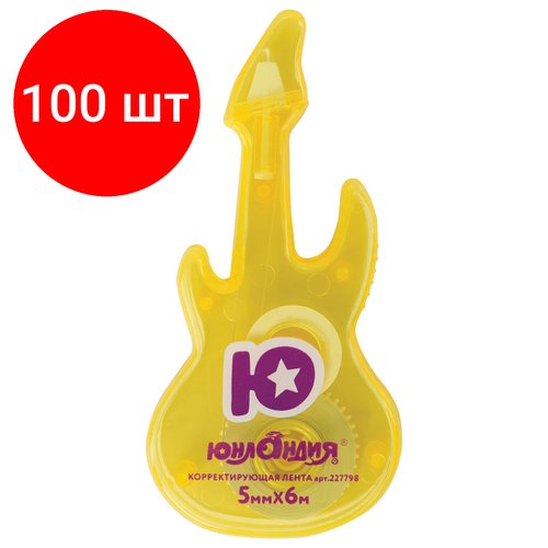Комплект 100 шт, Корректирующая лента юнландия 'Гитара' 5 мм х 6 м, корпус желтый, блистер, 227798