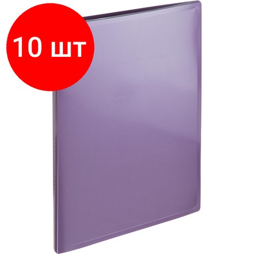 Комплект 10 штук, Папка файловая 40 файлов Attache Metallics А4, 800мкм, этикетка, сиреневый