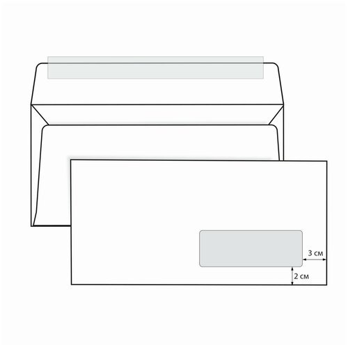 Конверты Е65 (110х220 мм) правое окно, отрывная лента, 80 г/м2, комплект 1000 шт, 1 шт.