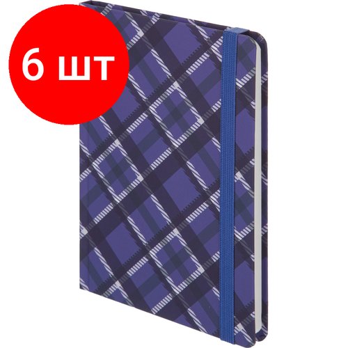 Комплект 6 штук, Ежедневник недатированный 7БЦ, А5.128л, резин, софт-тач, Attache Tartan, син