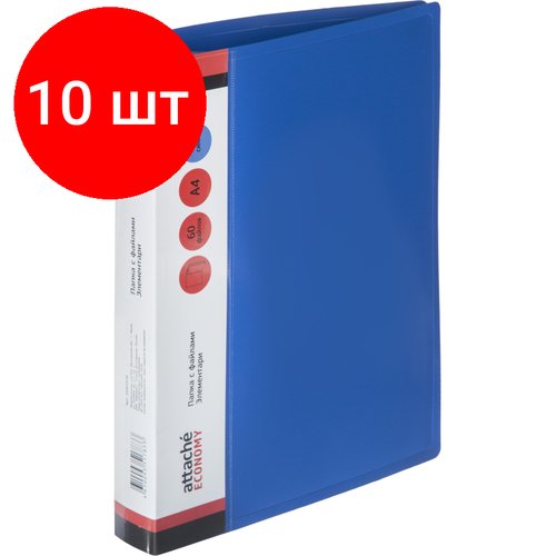 Комплект 10 штук, Папка файловая 60 файлов, карман/кор Attache Economy Элемент А4 700мкм син