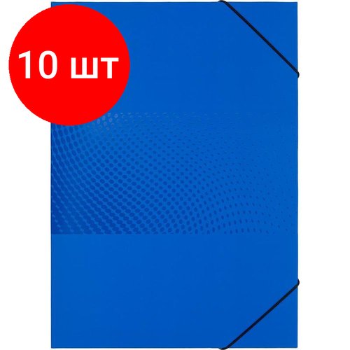 Комплект 10 штук, Папка на резинках картонная Attache Digital, синий