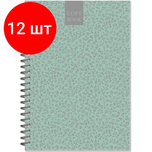 Комплект 12 штук, Бизнес-тетрадь А5.96л, точка, греб, обл. глянц. лам. Attache Fleur Мята