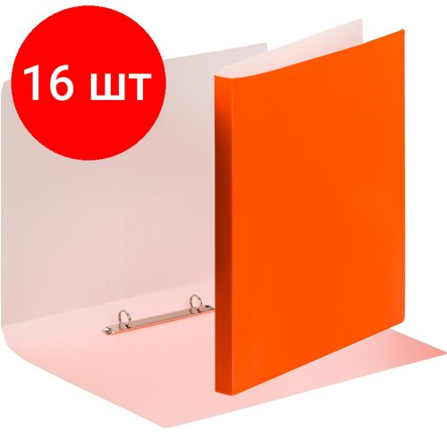 Комплект 16 штук, Папка на 2-х кольцах Attache Neon А4 18мм, плотность 500мкм, оранжевый