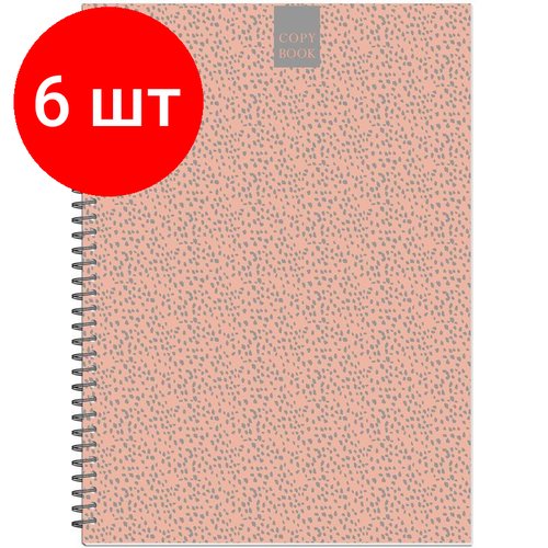 Комплект 6 штук, Бизнес-тетрадь А4.96л, точка, греб, обл. глянц. лам. Attache Fleur Коралл