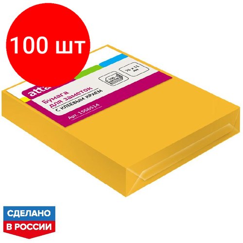 Комплект 100 штук, Стикеры Attache с клеев. краем 76х51, неон, оранж. 100л